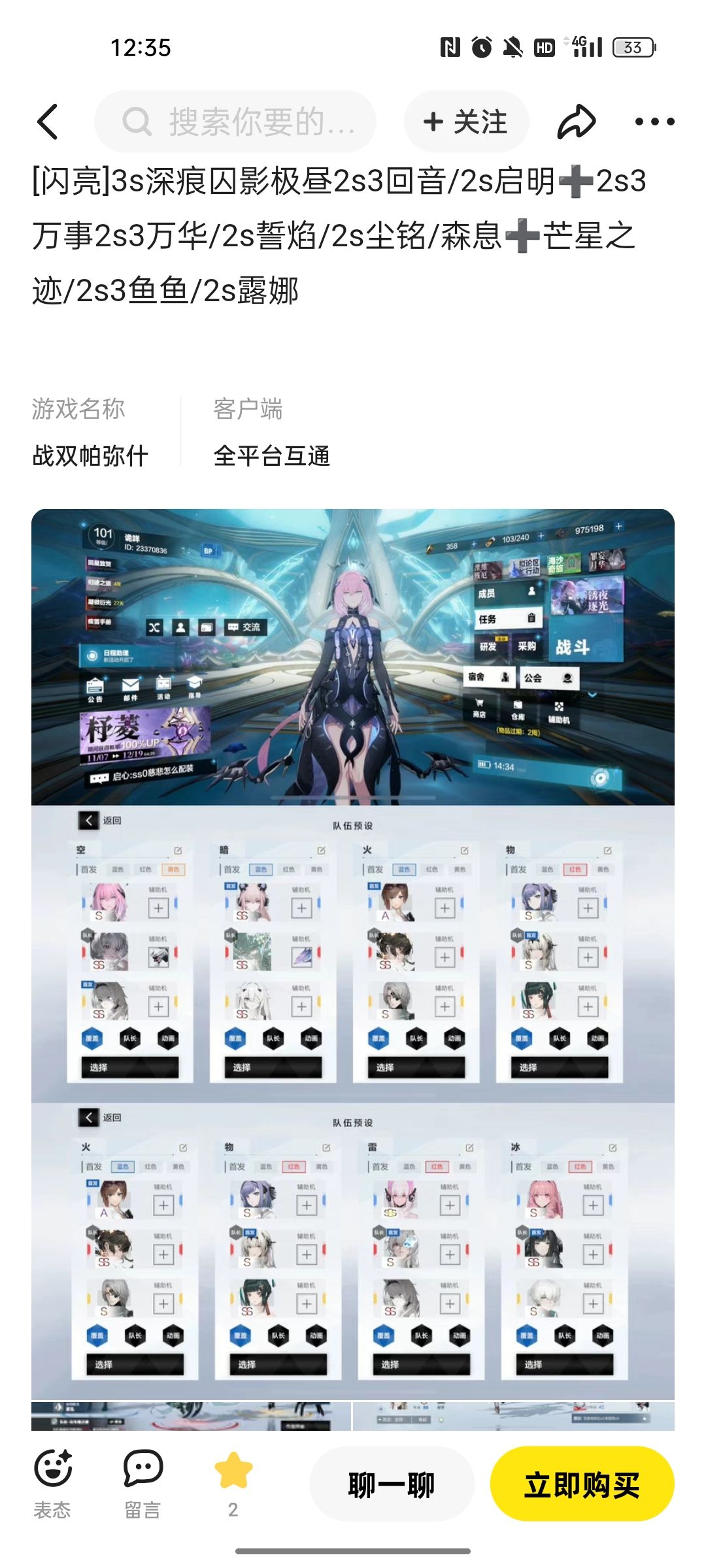 遮沙避风了 1