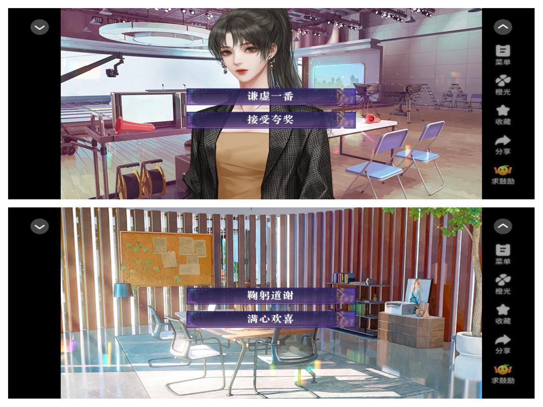 顶级练习生 - 娱乐圈一角?女团出道? 3