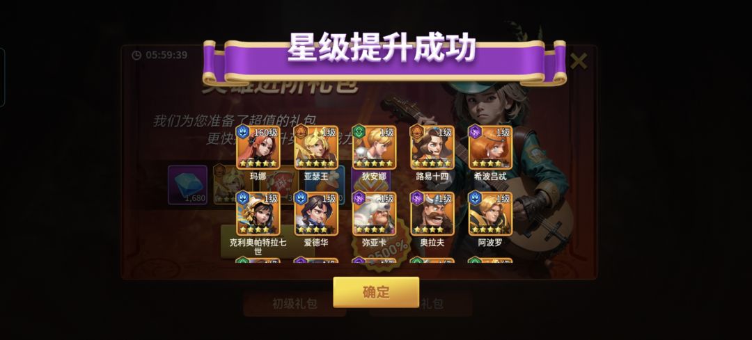 冲刺活动第一天！ 3