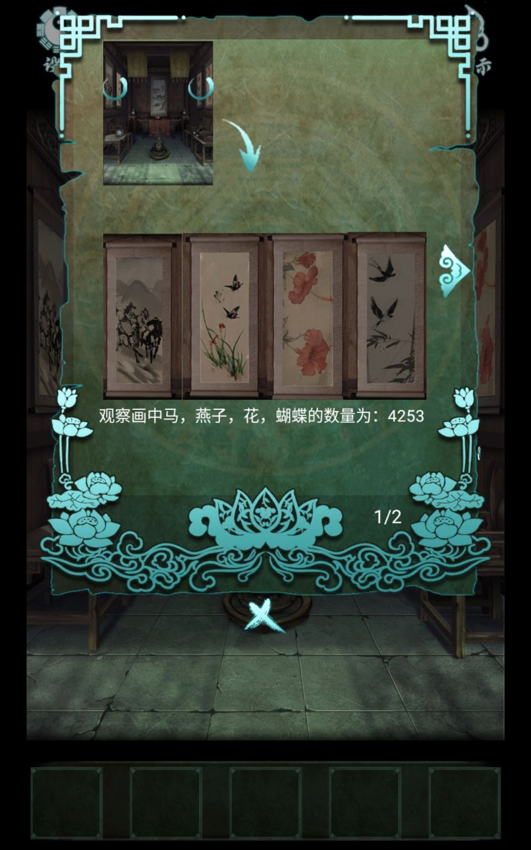 动态图片 3