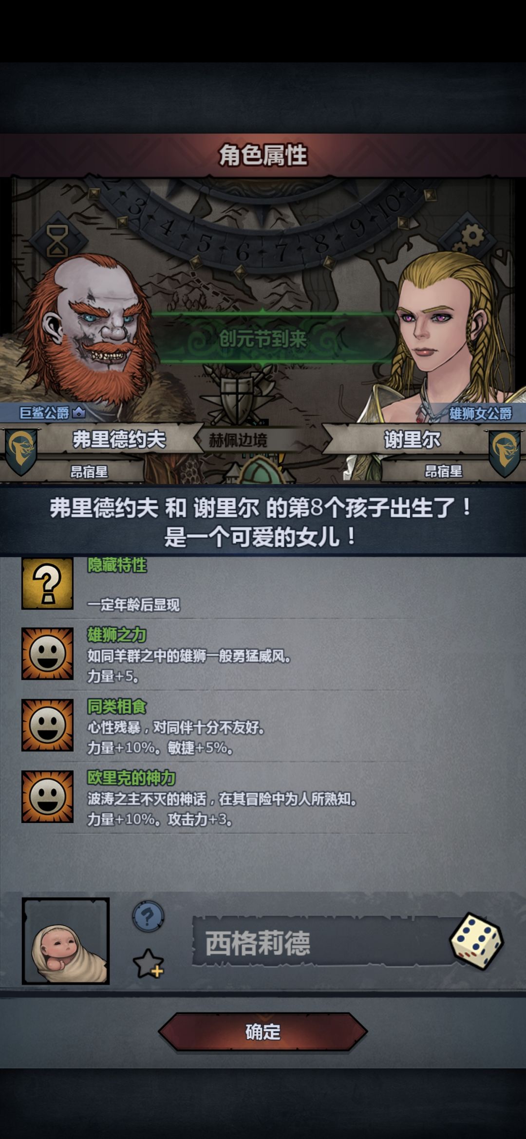 …… 2