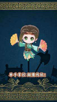 单手掌控，颠覆传统！原始征途竖屏来袭！