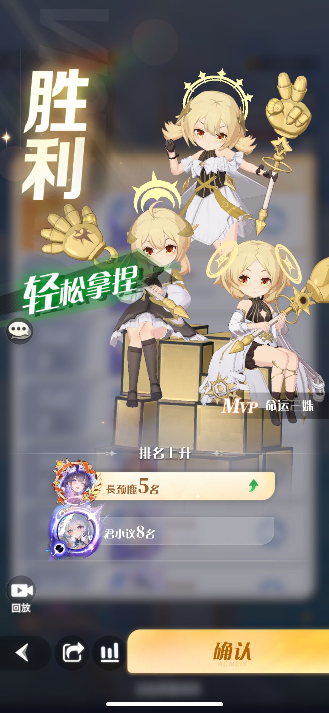 克服困难 1
