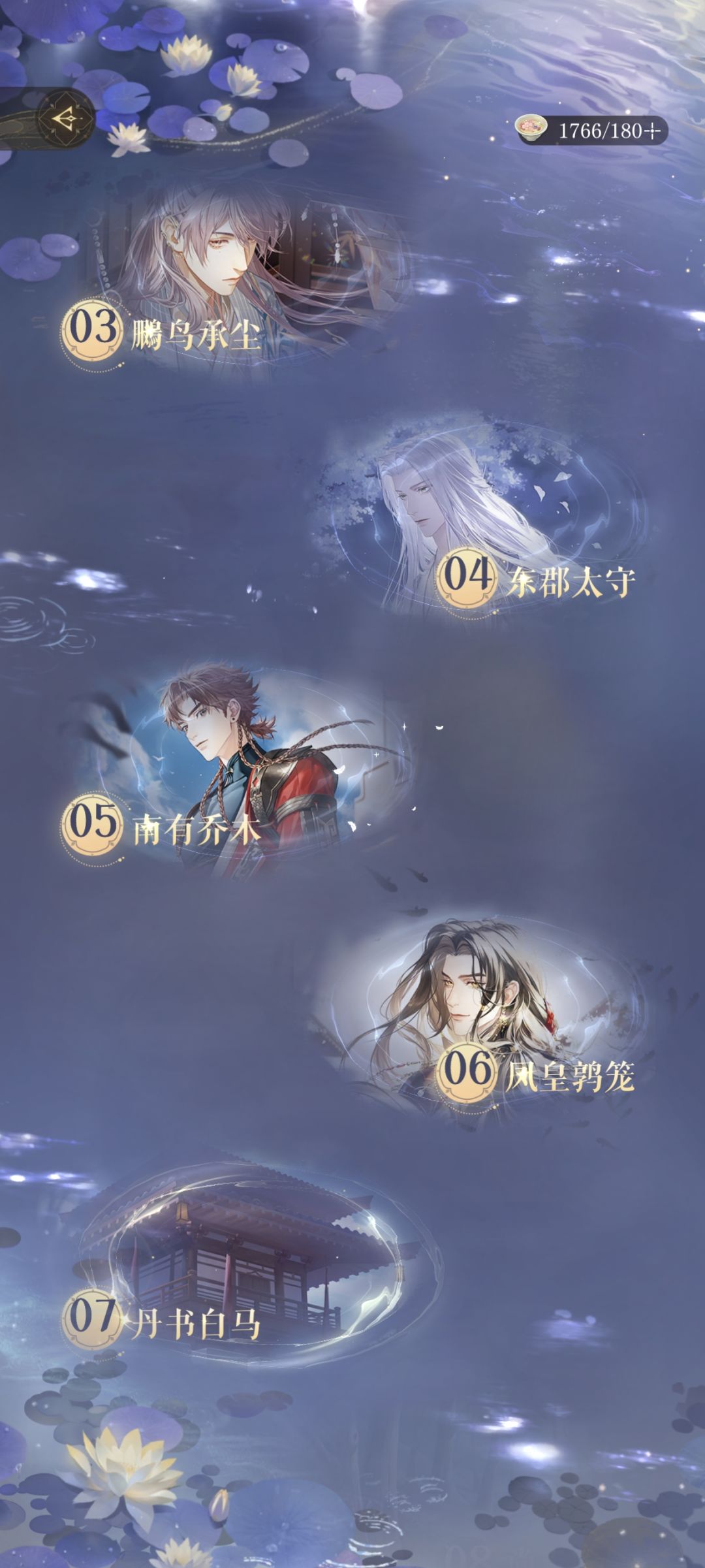 退游 3