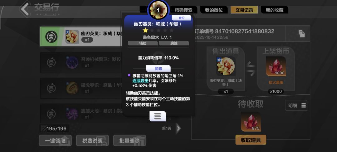 雪纸 4