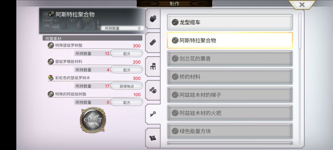 要崩溃了 1