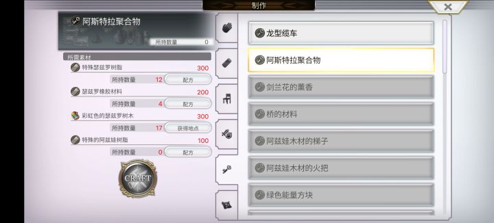 要崩溃了截图