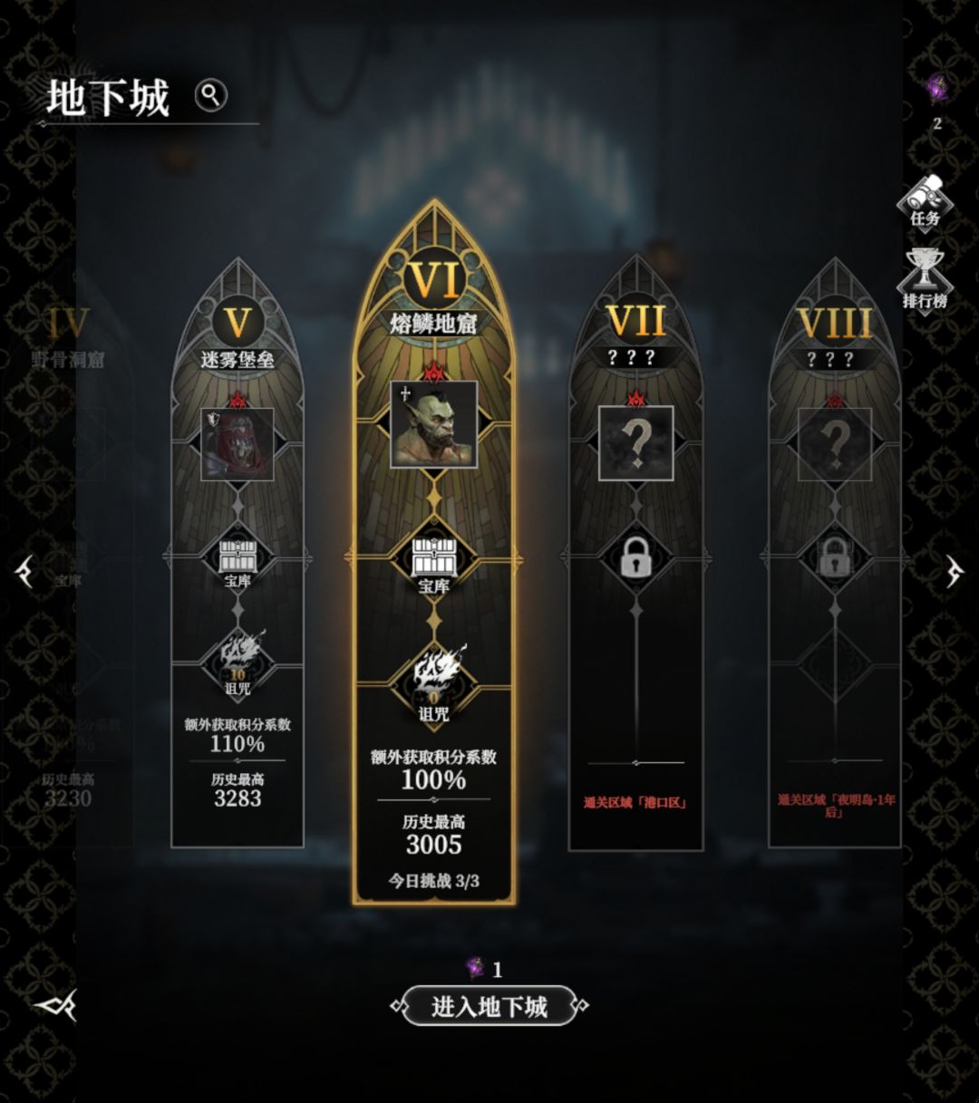 十二章打完,没得玩的了 3