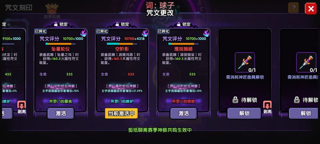 记录贴 5