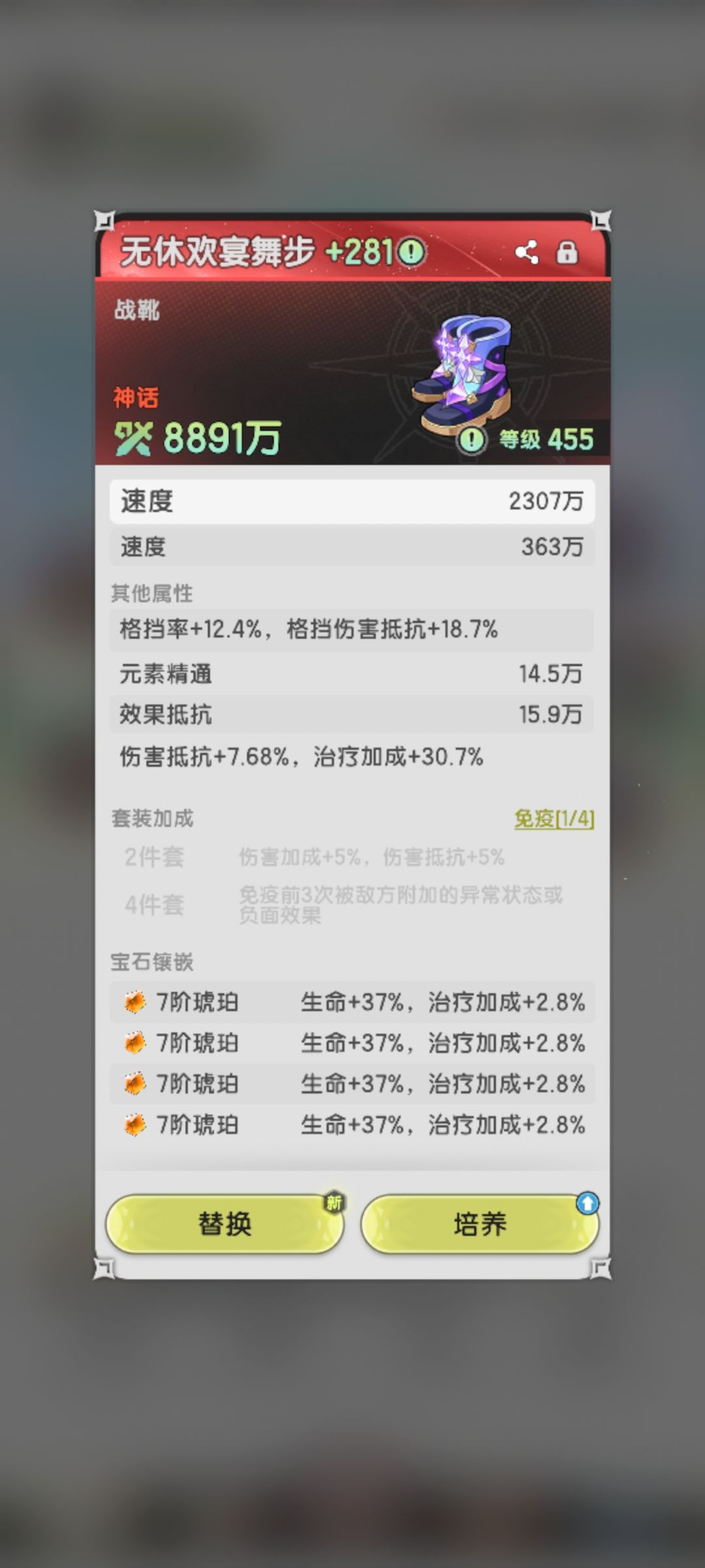 正式服最强千氪格挡奶贤分支 1