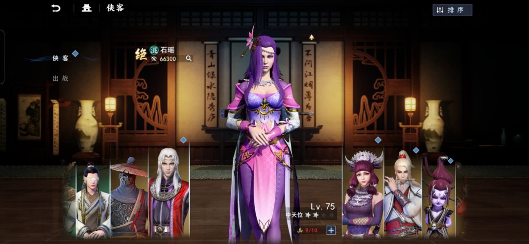 动态图片 3