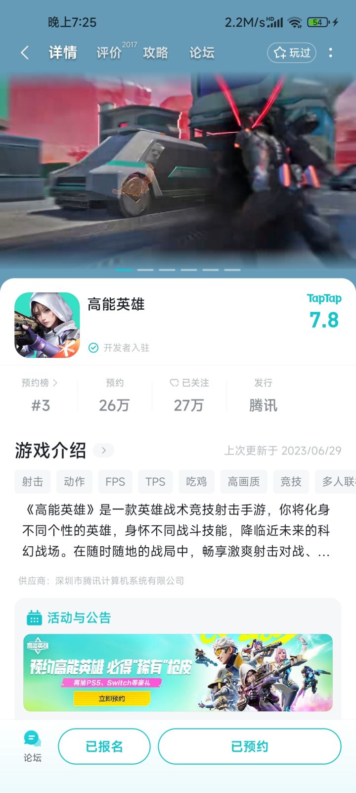 希望官方给个资格QQ2029320338截图