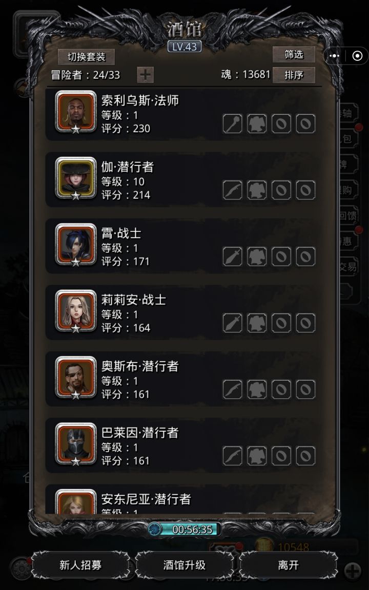 求助截图