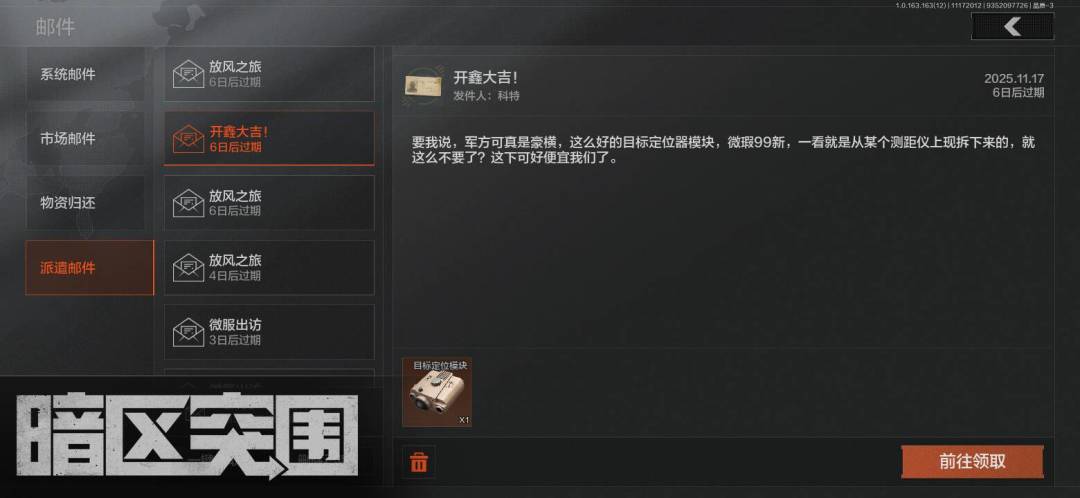 祝大家开鑫大吉😘 1