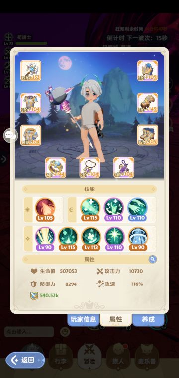 关于纯奶天赋，我推荐触底。