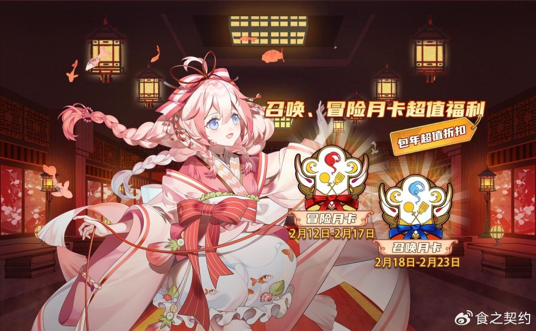 2026新春活动预告（第一弹） 2