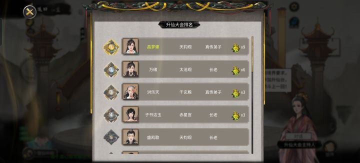 外面阳光明媚,家里阴雨绵绵截图