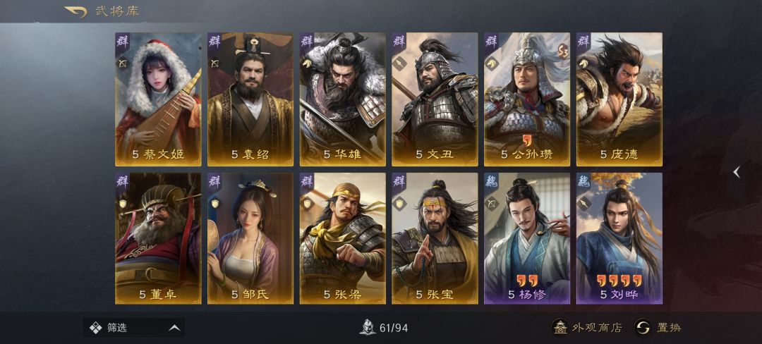 整容搭配 3