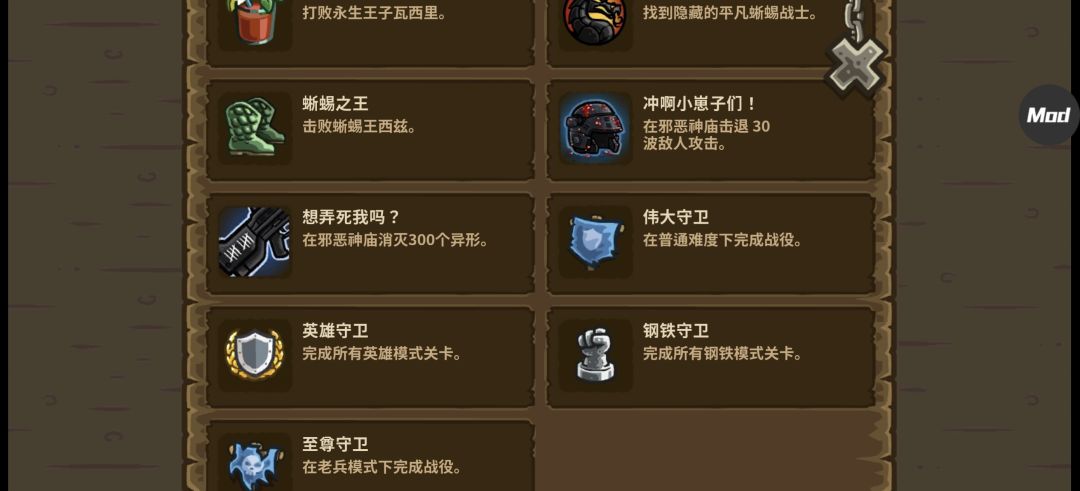 纪念下~全老兵全成就通关~ 2
