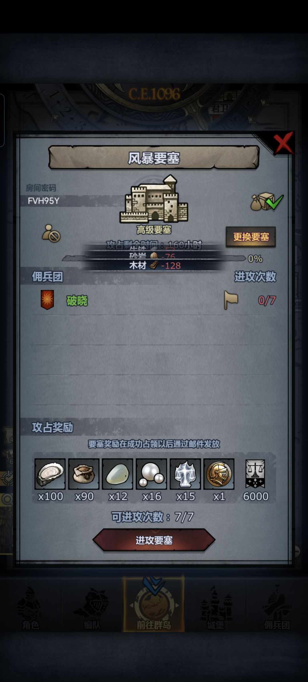 周 可摸勿拆 3