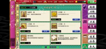 夸一夸四月课表