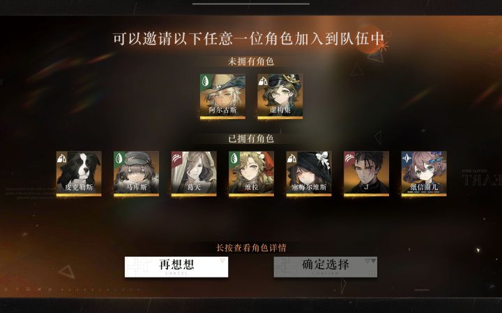 求助截图