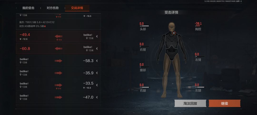 才活三局就忍不住了? 2