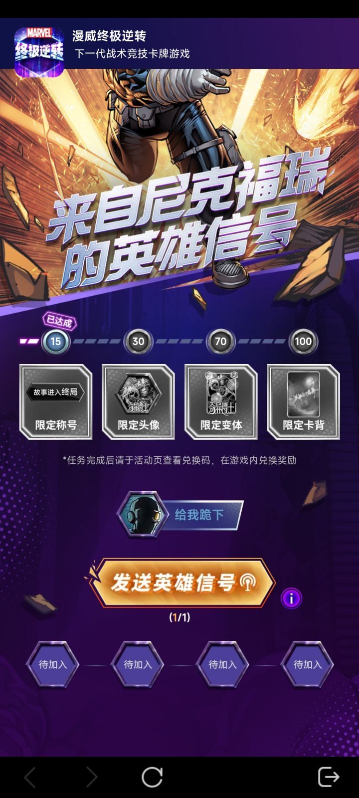 这是什么意思啊？兄弟们截图