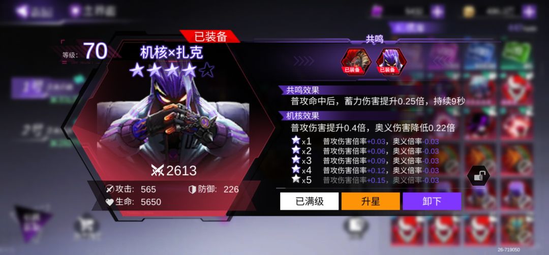 火柴人最新玩法攻略！避坑指南！ 3