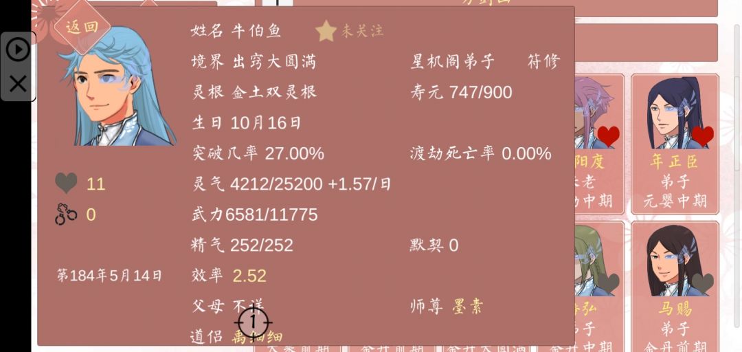 动态图片 6