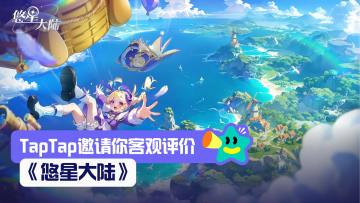 【已开奖】没有日常，纯用玩法保持粘性是否可行？