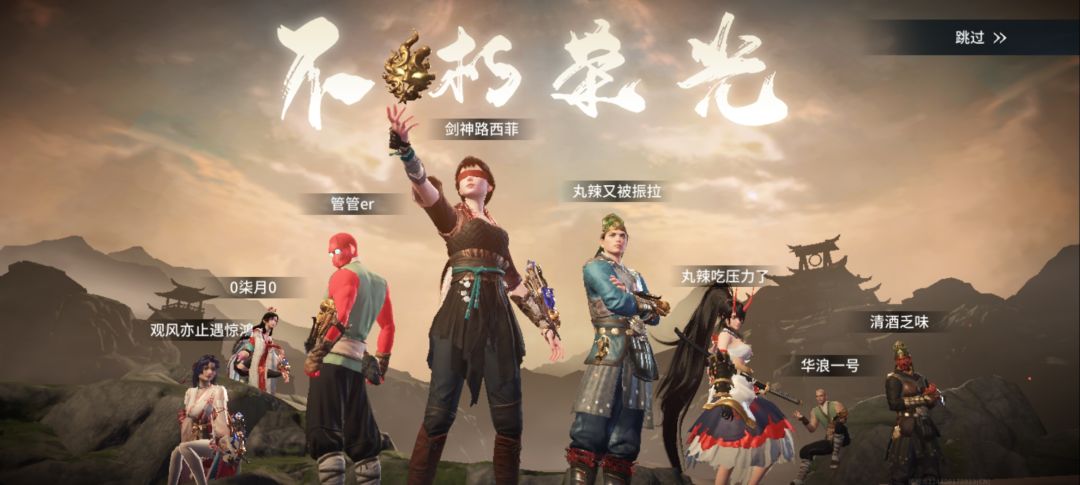天海 2