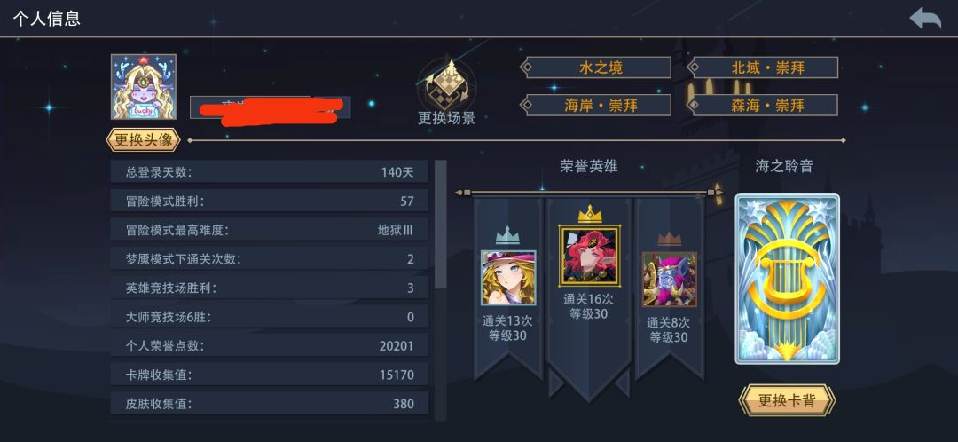 半萌新玩家给想要入坑的玩家的一点小建议截图