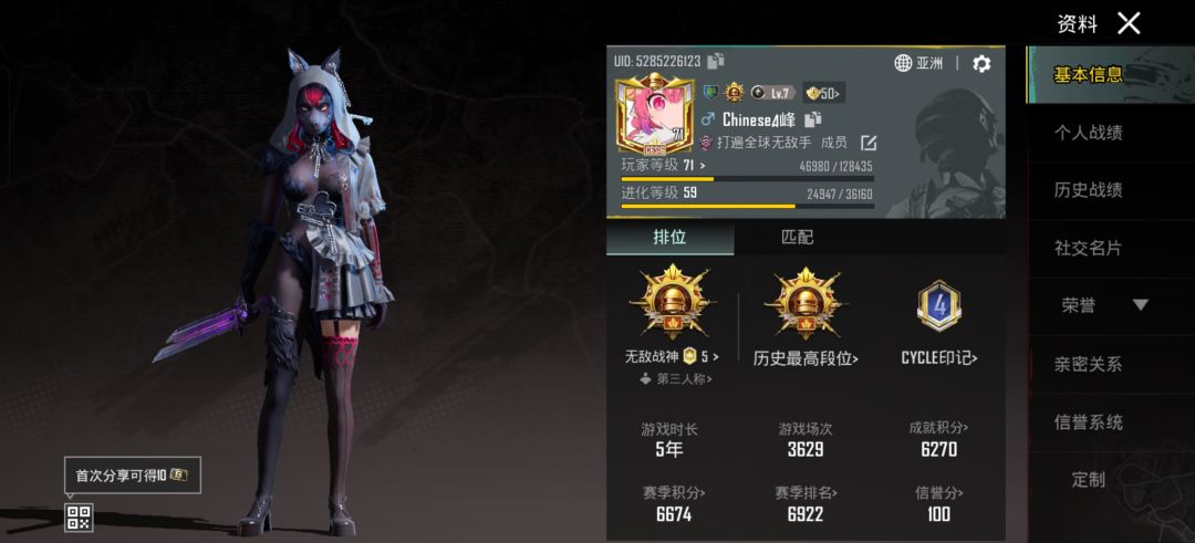 5小时体验,说说《阿凡达》如何? 3