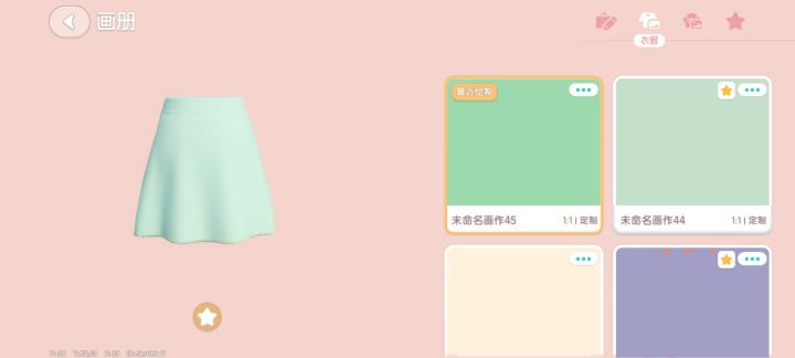 #心动小镇绘衣心声 这是我自己在心动小镇里面用画板自己亲手制作的短裙，玛丽珍鞋子，蝴蝶结长袖截图
