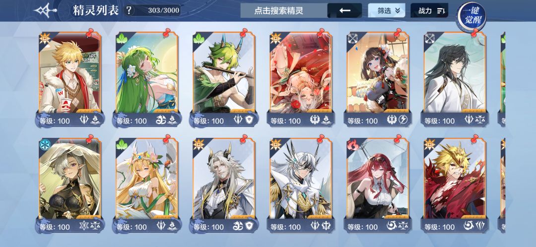 回归大佬们求助 5