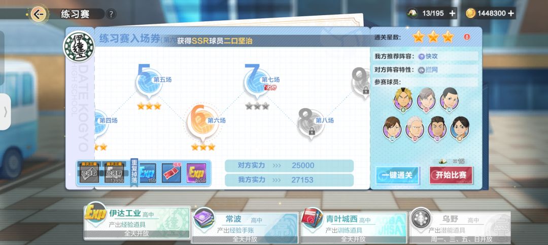 用心捞钱,用脚填数值 2