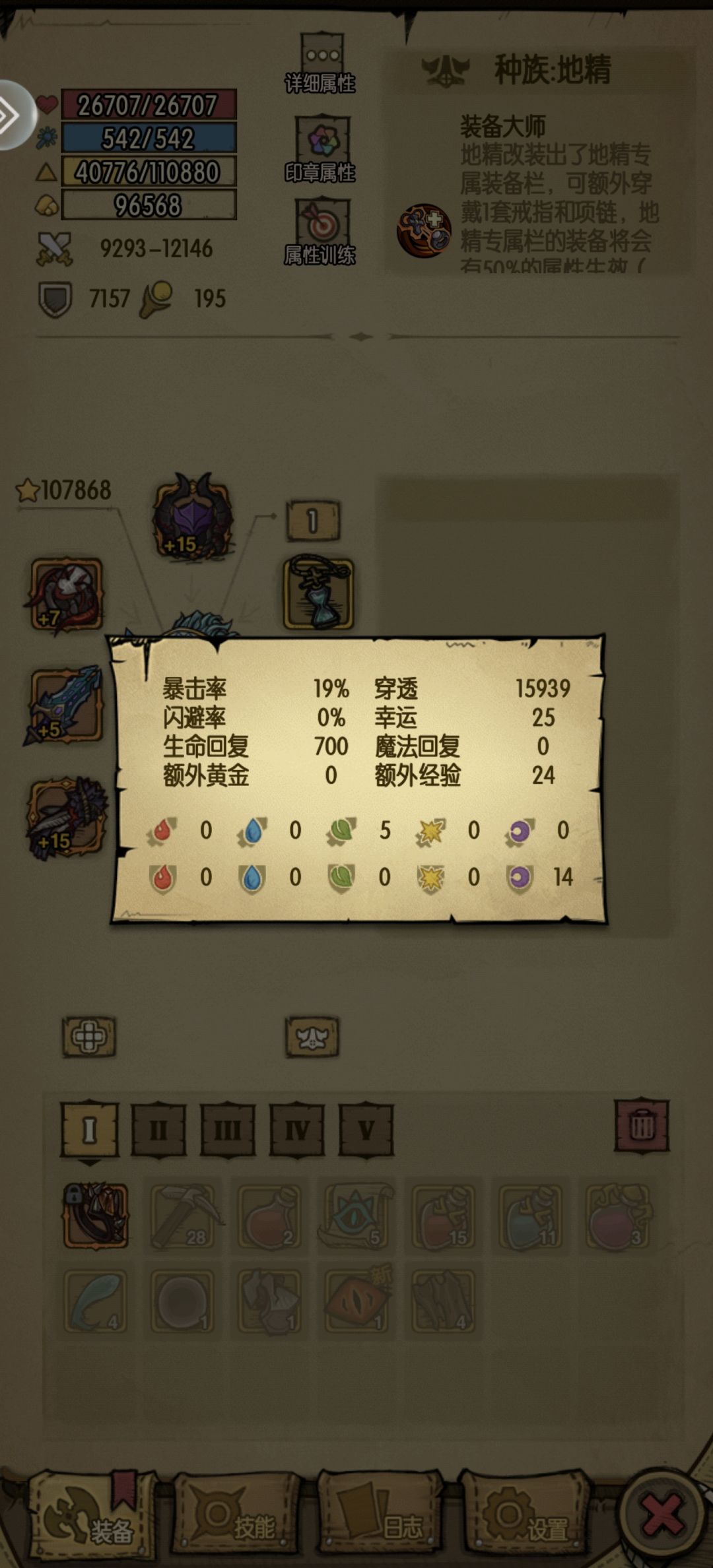 还有一个腿怎么出啊(/Y ω Y\) 2