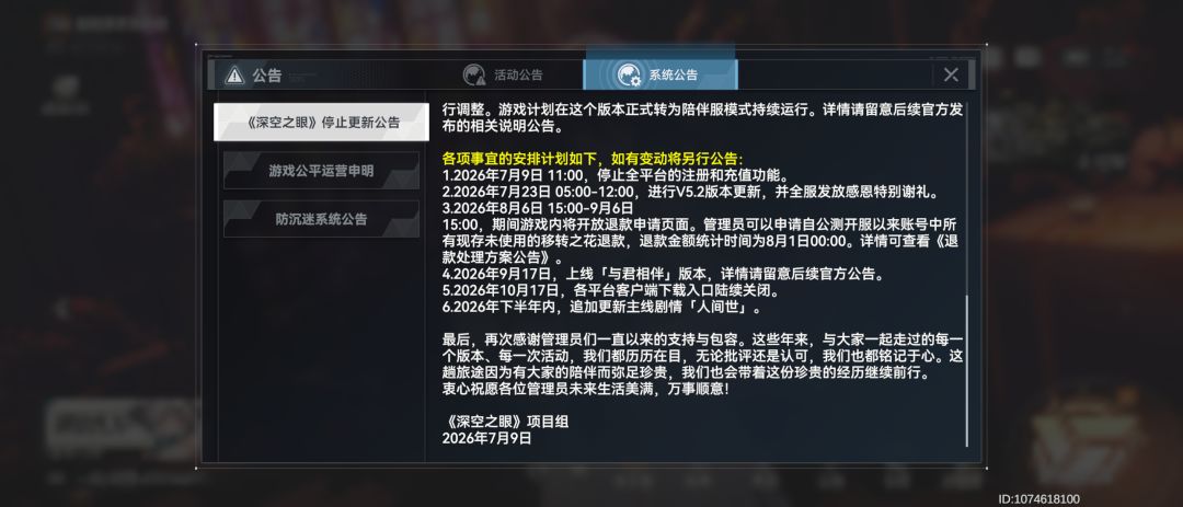 关于陪伴服问题 1