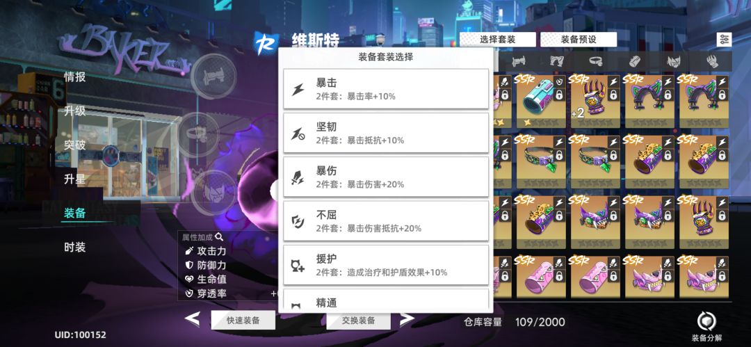 猫之城2.0杂谈截图