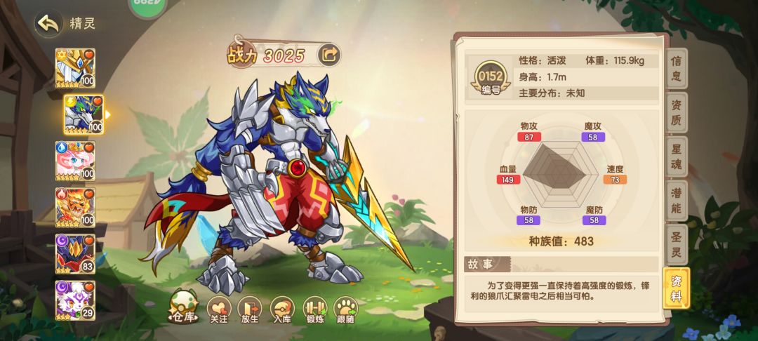 我是横着走好还是竖着走好？ 4