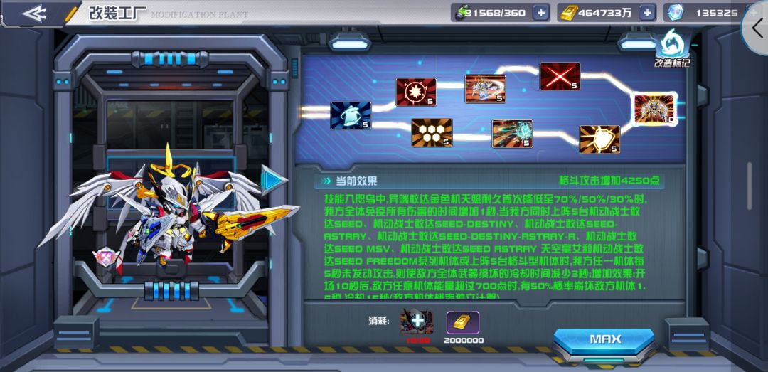 零氪+微退的三年零氪玩家发言 3
