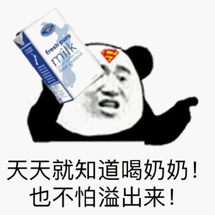 动态图片 5