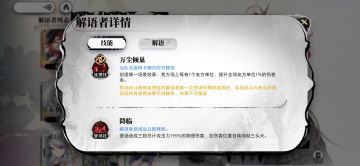 好!艾琳弱才知道要加强氪佬抽了反馈太差，官方知道要挽尊。