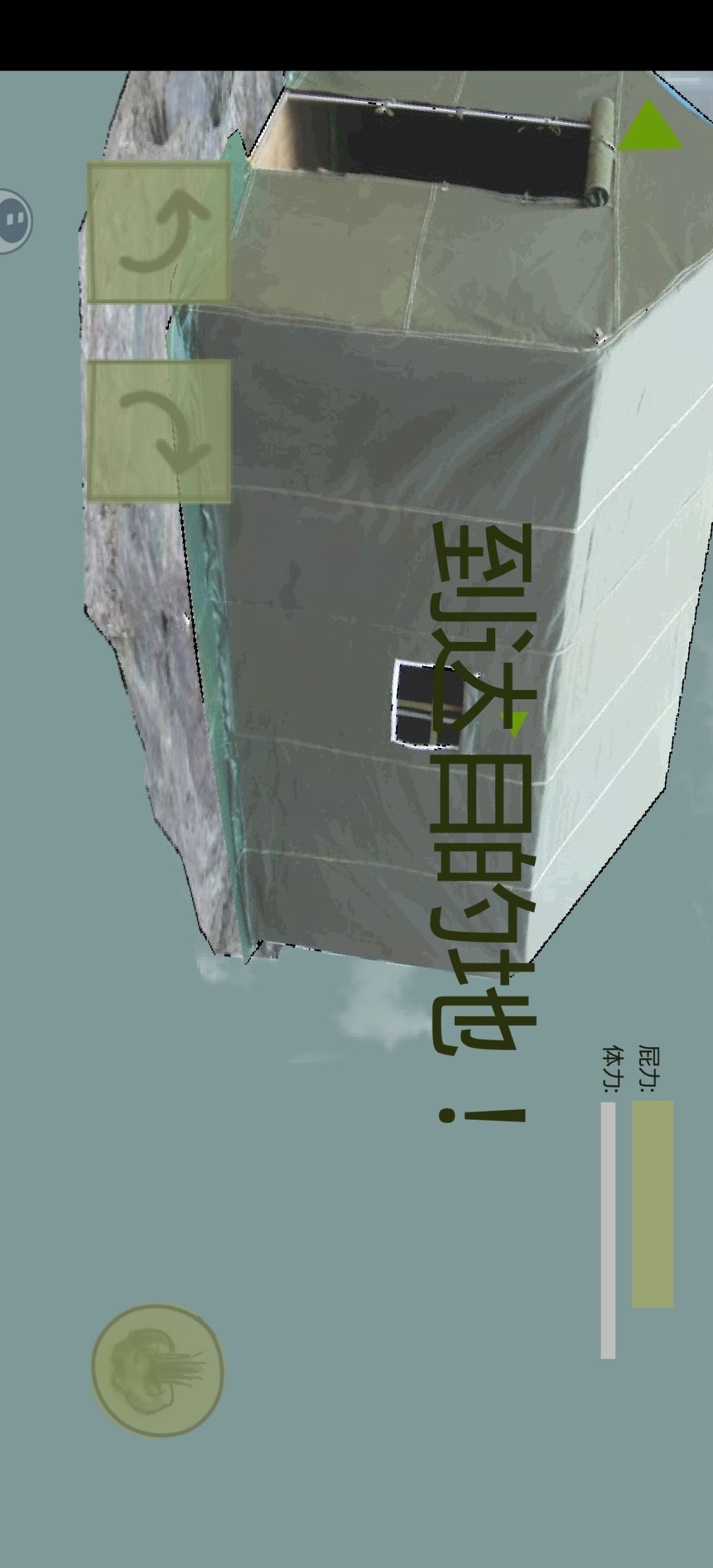通关！ 2