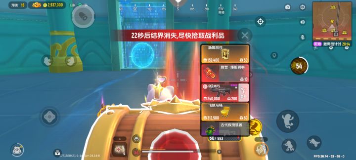 一点都开心不起来，怎么是这玩意截图