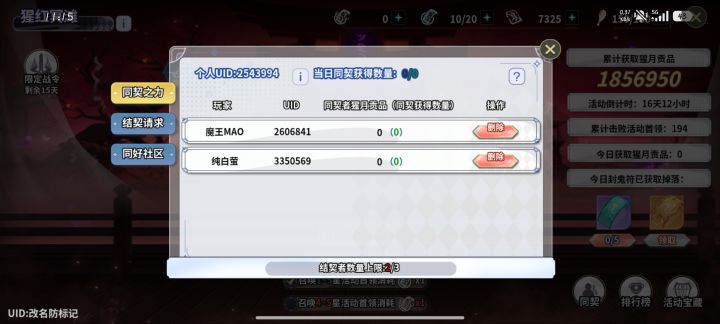 缺一个截图
