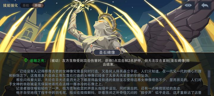才发现以前的英雄这么弱。截图