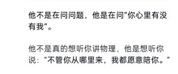 被deepseek教谈恋爱