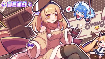 成员展示 | 「转转咖啡杯」“咖啡不止可以用来喝哟~”